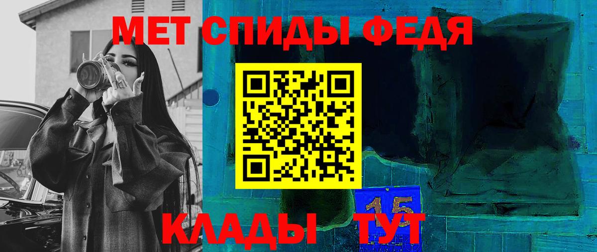 Амфетамин Розовый  Вход с VPN  АМФЕТАМИН  Ревда 