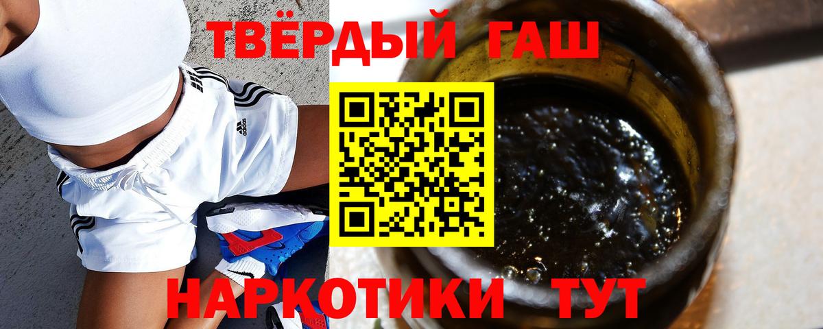 Ревда  ГАШИШ гашик  ГАШИШ Изолятор  ГАШ  Вход с VPN 