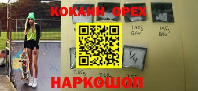наркотики Рыбинск