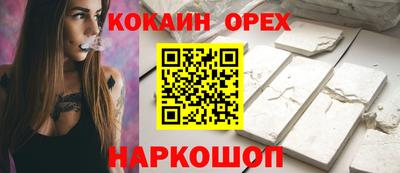 скорость Северобайкальск
