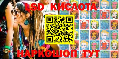 наркотики Рыбинск