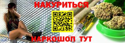 мяу мяу кристалл Рязань