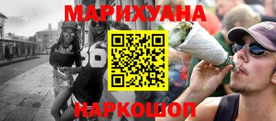наркотики Рыбинск