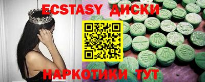 ПСИЛОЦИБИНОВЫЕ ГРИБЫ Рузаевка