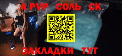 мяу мяу кристалл Рязань