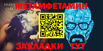 скорость Северобайкальск