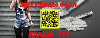 скорость Свободный