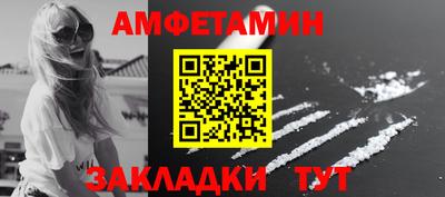 ПСИЛОЦИБИНОВЫЕ ГРИБЫ Рузаевка