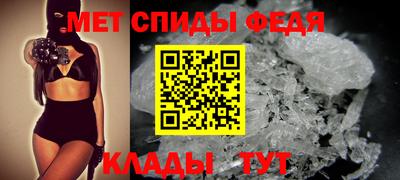 скорость Свободный