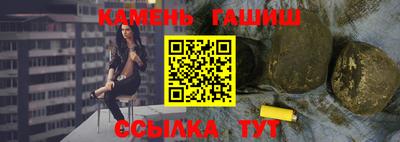мяу мяу кристалл Рязань