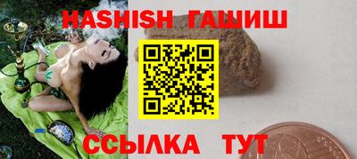 ПСИЛОЦИБИНОВЫЕ ГРИБЫ Рузаевка