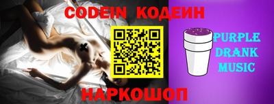наркотики Рыбинск