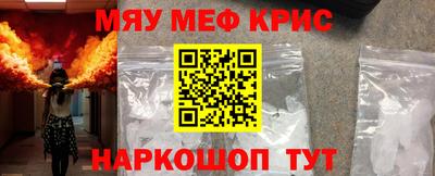 наркотики Рыбинск