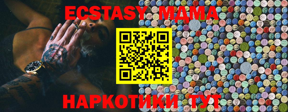 MDMA молли  МДМА  Ревда  MDMA VHQ  Вход с VPN 