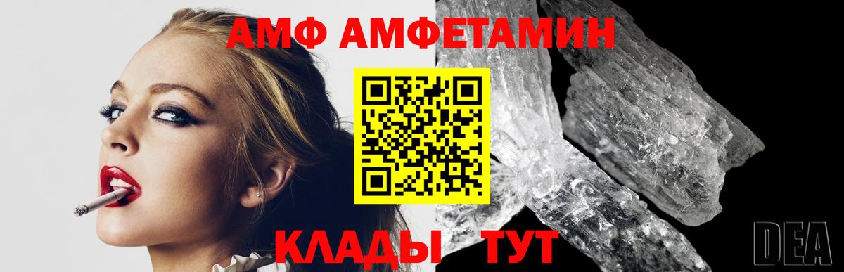 МЕТАМФЕТАМИН винт  Вход с VPN  Ревда 