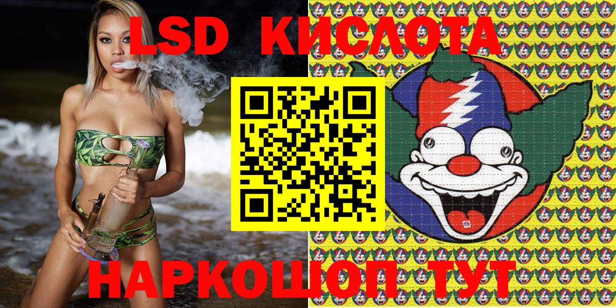 Марки NBOMe 1500мкг  Марки NBOMe 1500мкг  Вход с VPN  хочу наркоту  Ревда  Марки NBOMe 