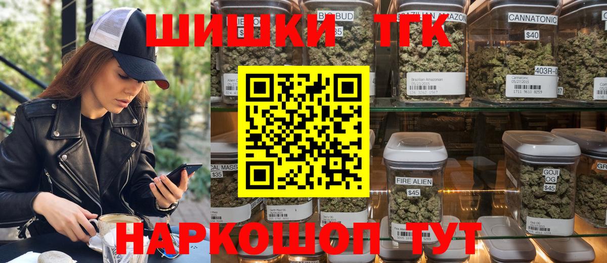 МДМА  ГАШИШ  ГАШИШ  КОКАИН  АМФЕТАМИН   Ревда  Вход с VPN  МЕФ   Конопля 